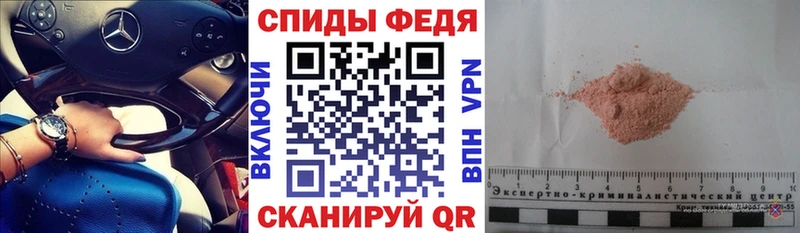 Амфетамин VHQ  хочу наркоту  Корсаков 