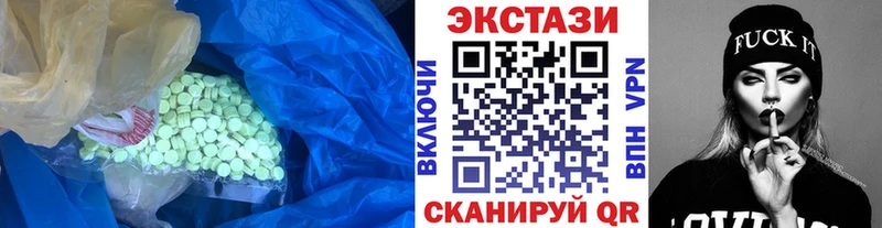 кракен сайт где продают наркотики Корсаков Ecstasy диски