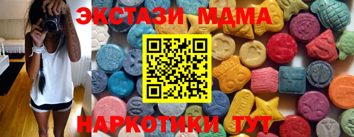 Корсаков  Экстази бентли  ЭКСТАЗИ  ЭКСТАЗИ louis Vuitton  Вход с VPN 