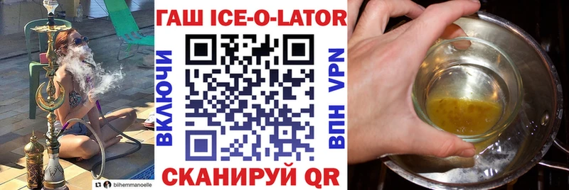 ГАШИШ гашик Корсаков