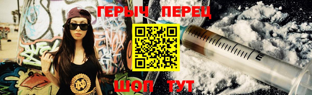 Корсаков  ГЕРОИН афганец  Вход с VPN 