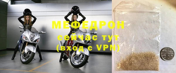 герыч Бородино