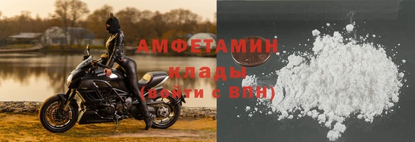 герыч Бородино