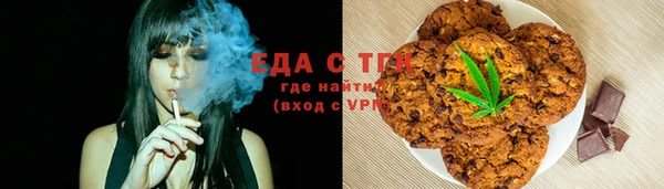 герыч Бородино