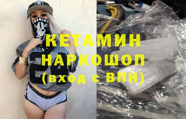 соль ск Верея
