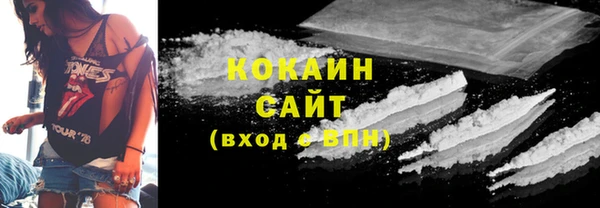ГАЛЛЮЦИНОГЕННЫЕ ГРИБЫ Бронницы