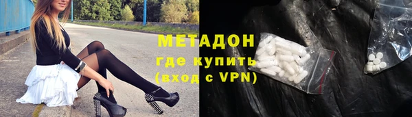 герыч Бородино