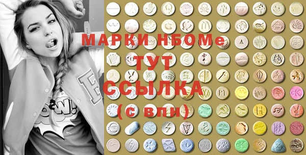 герыч Бородино