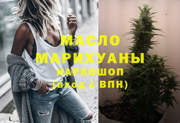 каннабис Бугульма