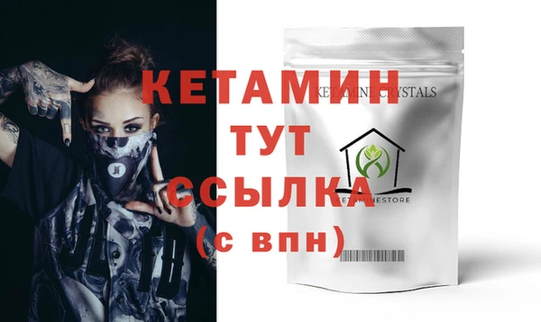 ГАЛЛЮЦИНОГЕННЫЕ ГРИБЫ Бронницы