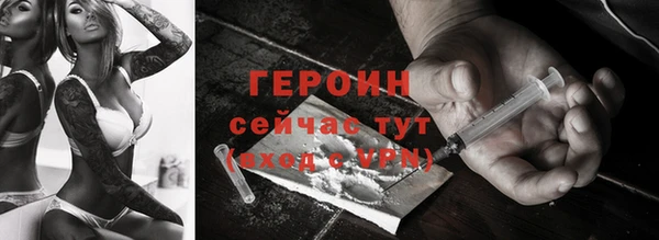 герыч Бородино