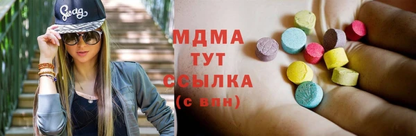 ГАЛЛЮЦИНОГЕННЫЕ ГРИБЫ Бронницы