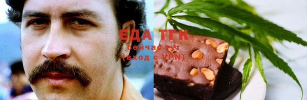 мескалин Дегтярск