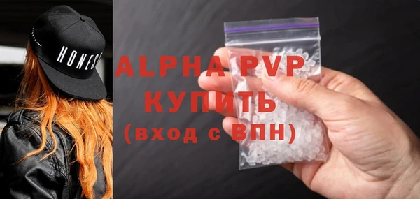 ГАЛЛЮЦИНОГЕННЫЕ ГРИБЫ Бронницы