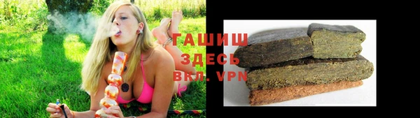 герыч Бородино