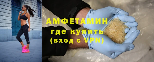 ГАЛЛЮЦИНОГЕННЫЕ ГРИБЫ Бронницы