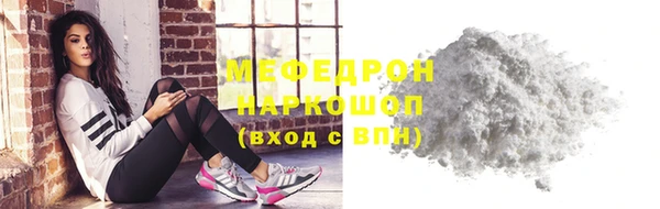 COCAINE Верхнеуральск