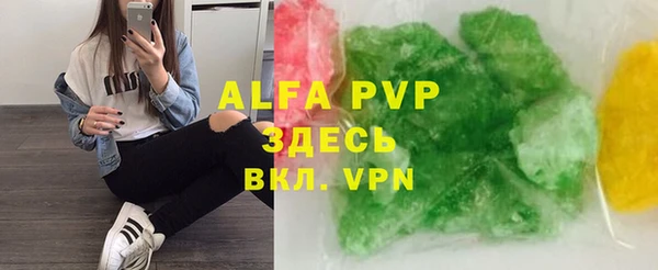 ГАЛЛЮЦИНОГЕННЫЕ ГРИБЫ Бронницы