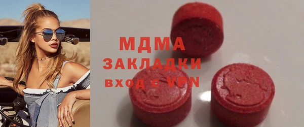 герыч Бородино