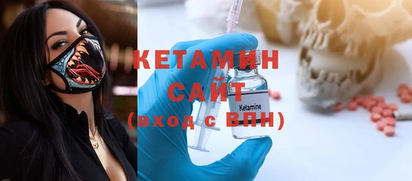 ГАЛЛЮЦИНОГЕННЫЕ ГРИБЫ Бронницы