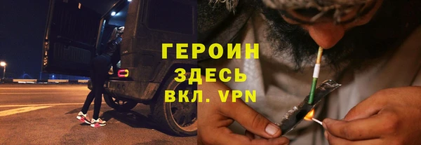 каннабис Бугульма