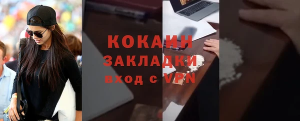 каннабис Бугульма