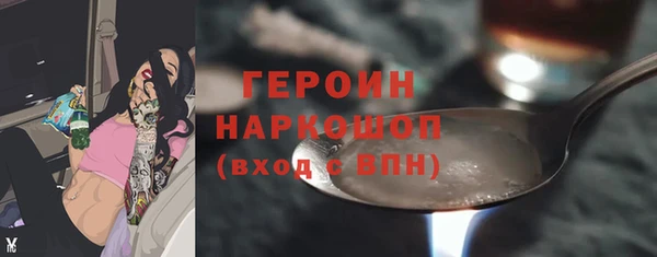 каннабис Бугульма