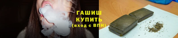 герыч Бородино