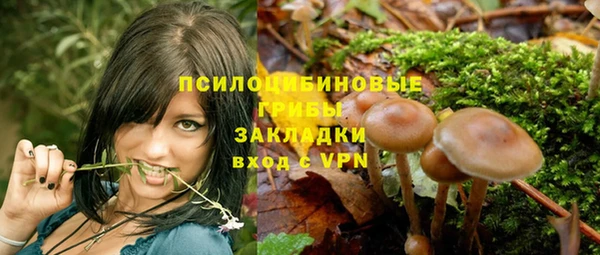 марки nbome Балабаново