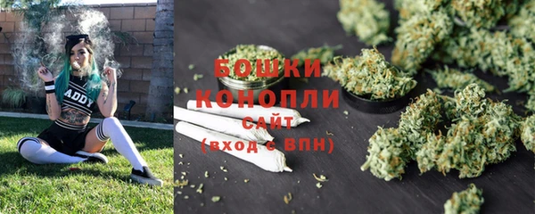 каннабис Бугульма
