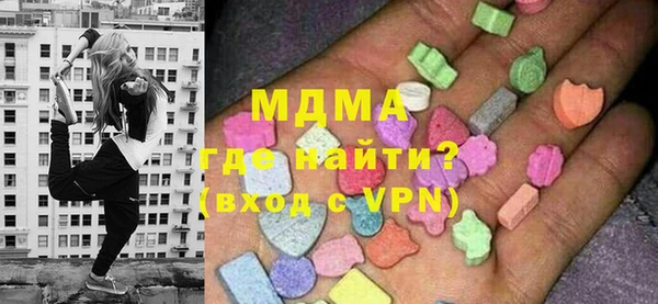 ГАЛЛЮЦИНОГЕННЫЕ ГРИБЫ Бронницы