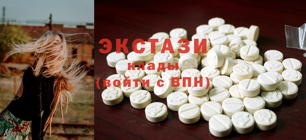ГАЛЛЮЦИНОГЕННЫЕ ГРИБЫ Бронницы