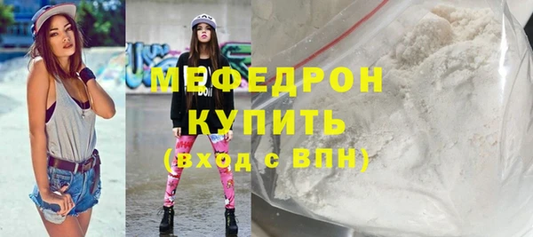 каннабис Бугульма