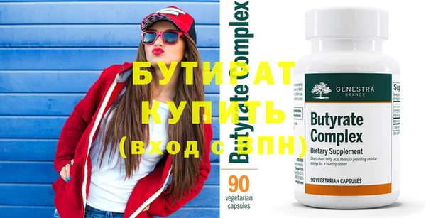 ГАЛЛЮЦИНОГЕННЫЕ ГРИБЫ Бронницы