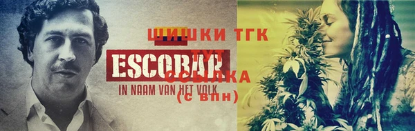каннабис Бугульма