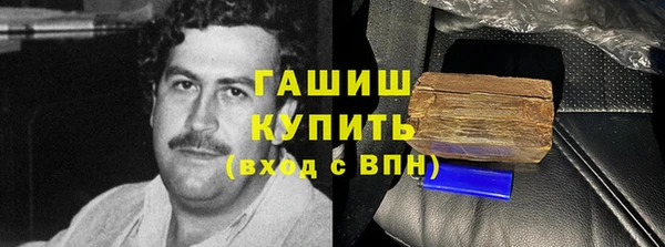 ГАЛЛЮЦИНОГЕННЫЕ ГРИБЫ Бронницы