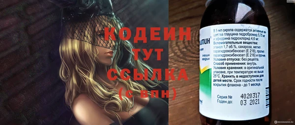 винт Верхний Тагил