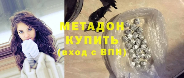 каннабис Бугульма
