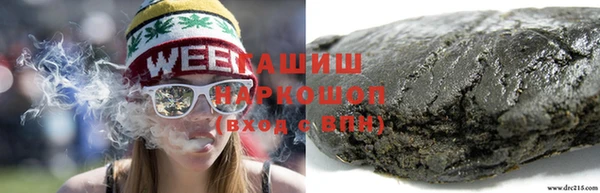 герыч Бородино