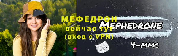 герыч Бородино