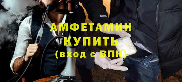 герыч Бородино
