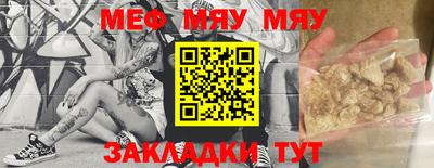 а пвп мука Кумертау