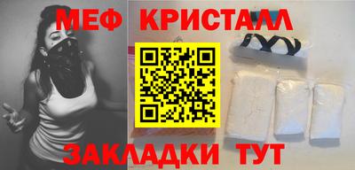 мескалин Кулебаки