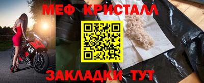 а пвп мука Кумертау