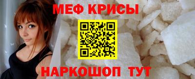 мескалин Кулебаки
