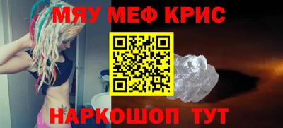 мескалин Кулебаки