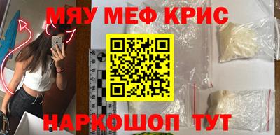 а пвп мука Кумертау