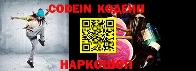 мескалин Кулебаки