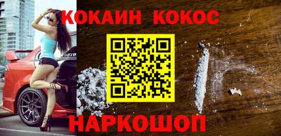 мескалин Кулебаки