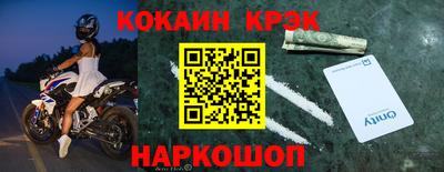мескалин Кулебаки